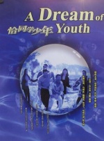 国产成+人+综合+欧美亚洲